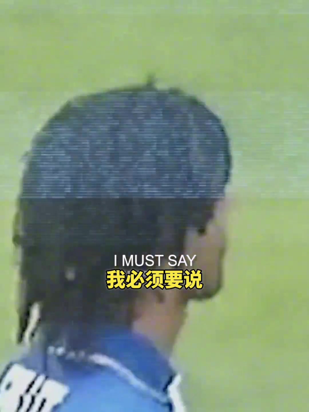 古力特當年踢英超比現在容易
