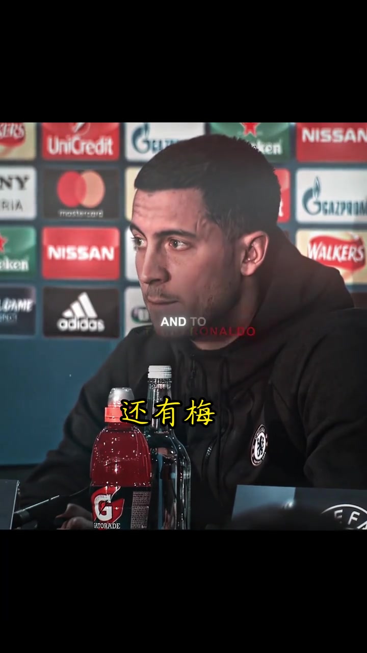 那時的第三人切爾西時期的阿扎爾不在意梅羅我是獨一無二的