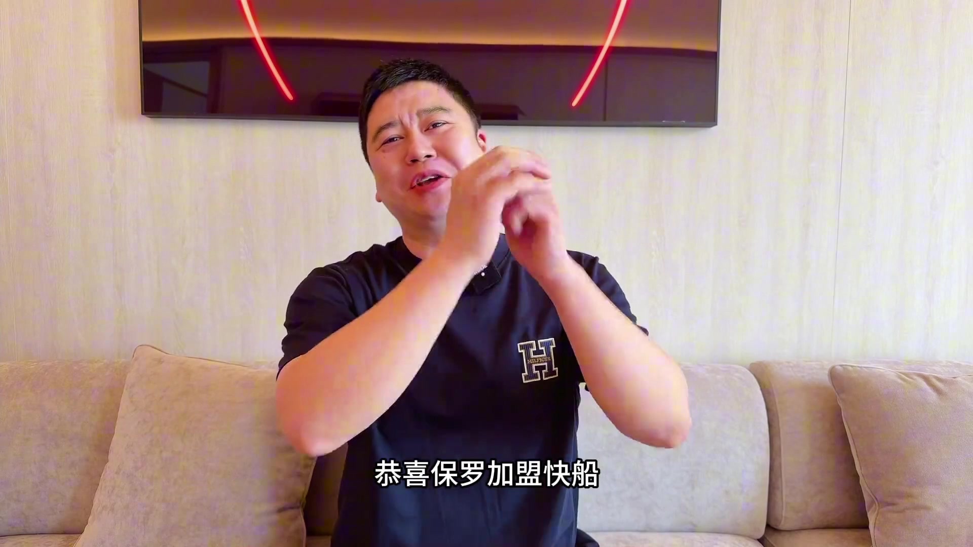 來了大史恭喜保羅加盟快船老燈泡的托舉能力就是戰(zhàn)績(jī)的保證