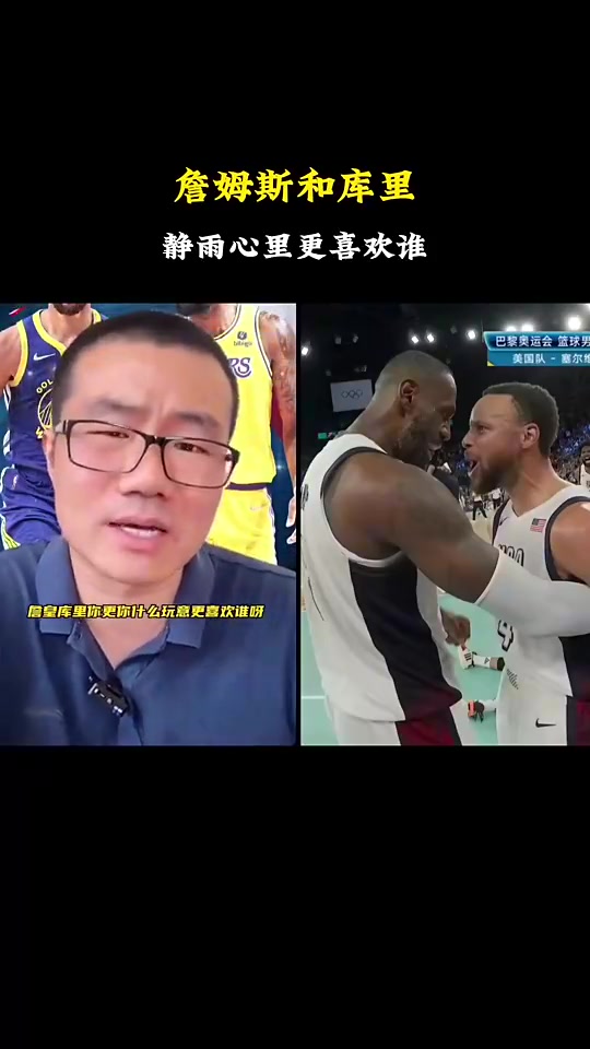 詹庫(kù)更喜歡誰(shuí)徐靜雨別這么二極管初中以下小孩才會(huì)這么問(wèn) 詹庫(kù)更喜歡誰(shuí)徐靜雨別這么二極管初中以下小孩才會(huì)這么問(wèn)