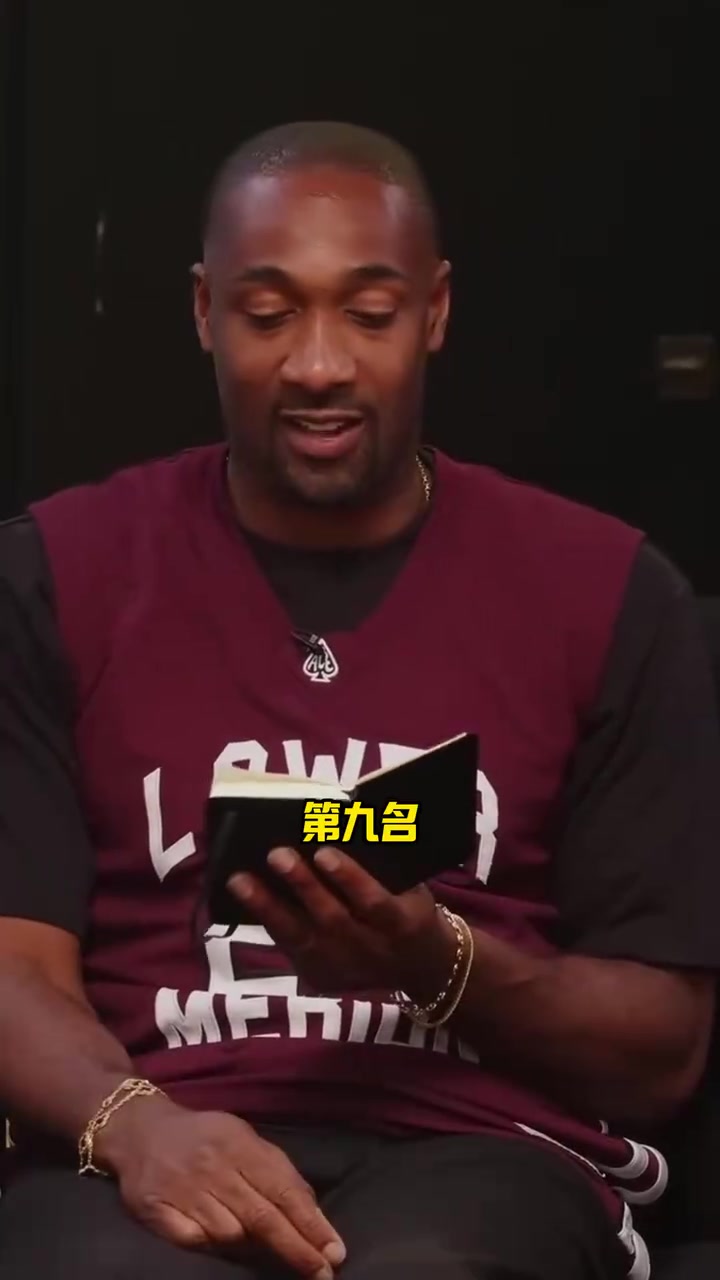 引爭(zhēng)議阿里納斯評(píng)選2010-2019前十球員詹杜庫威登前五
