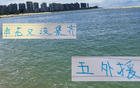 申花五外援首發(fā)未全陣！