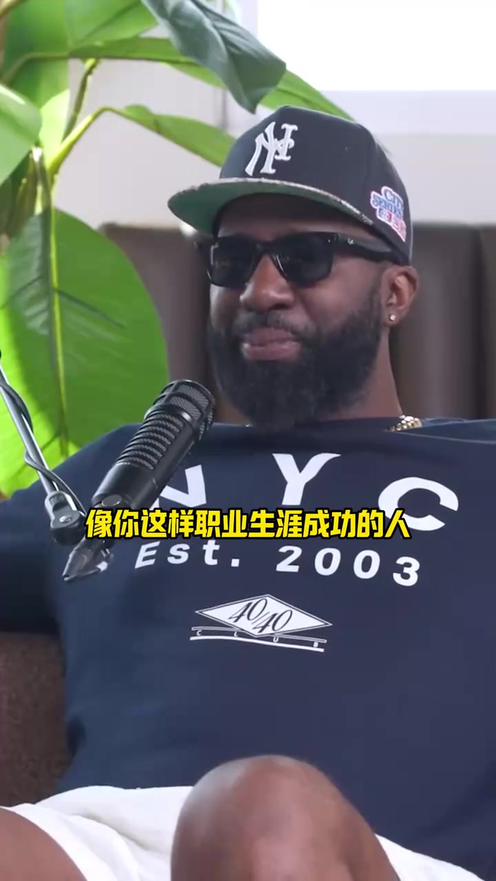 芬森之前在夜店有醉漢朝我吹氣我現(xiàn)在有點(diǎn)后悔朝詹姆斯吹氣了