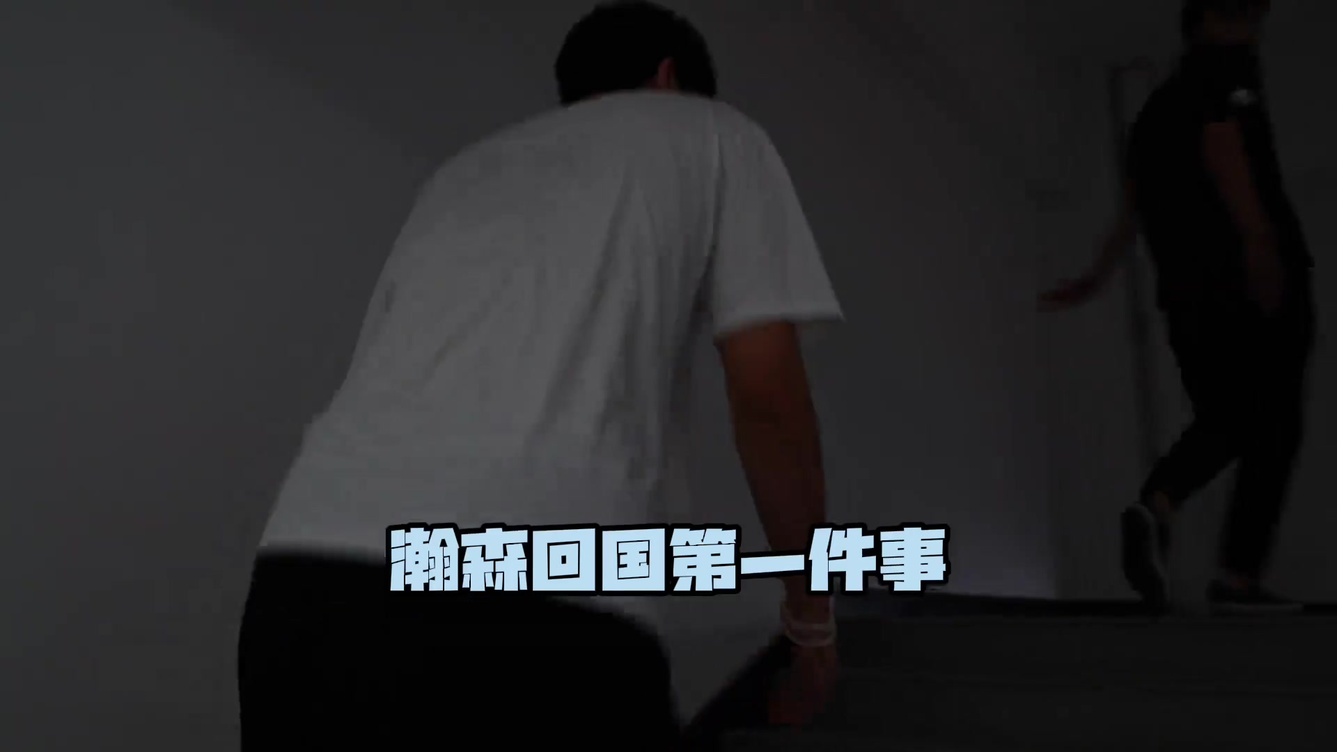 這兩個(gè)月前才幾百萬工資的隊(duì)友2 個(gè)月一過搖身一變誒上億了