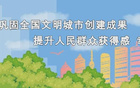 卡洛斯現(xiàn)身貴陽(yáng)！