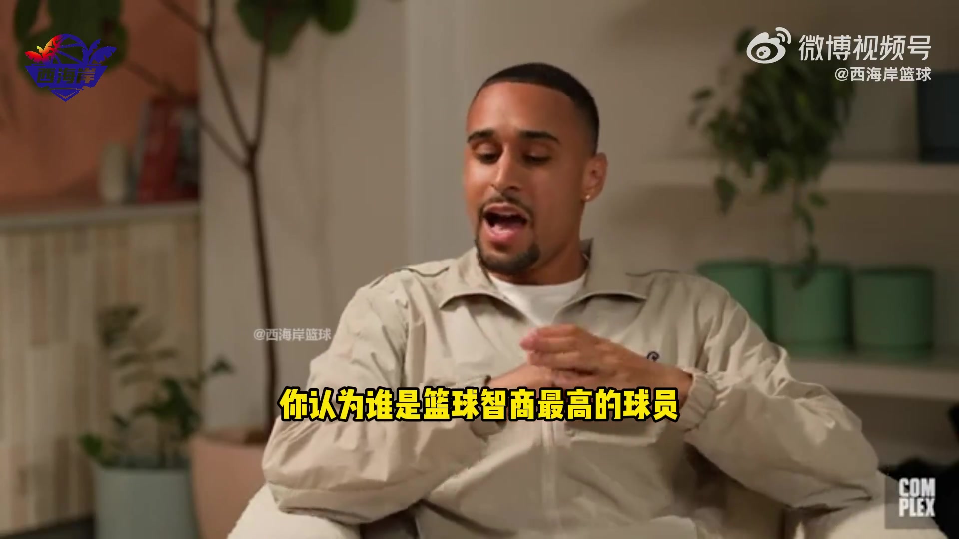 誰是籃球智商最高的球員庫里保羅詹姆斯前二 當然還有追夢
