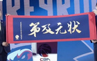 楊曦皓年薪高，與福建簽A2合同無獨(dú)家權(quán)。