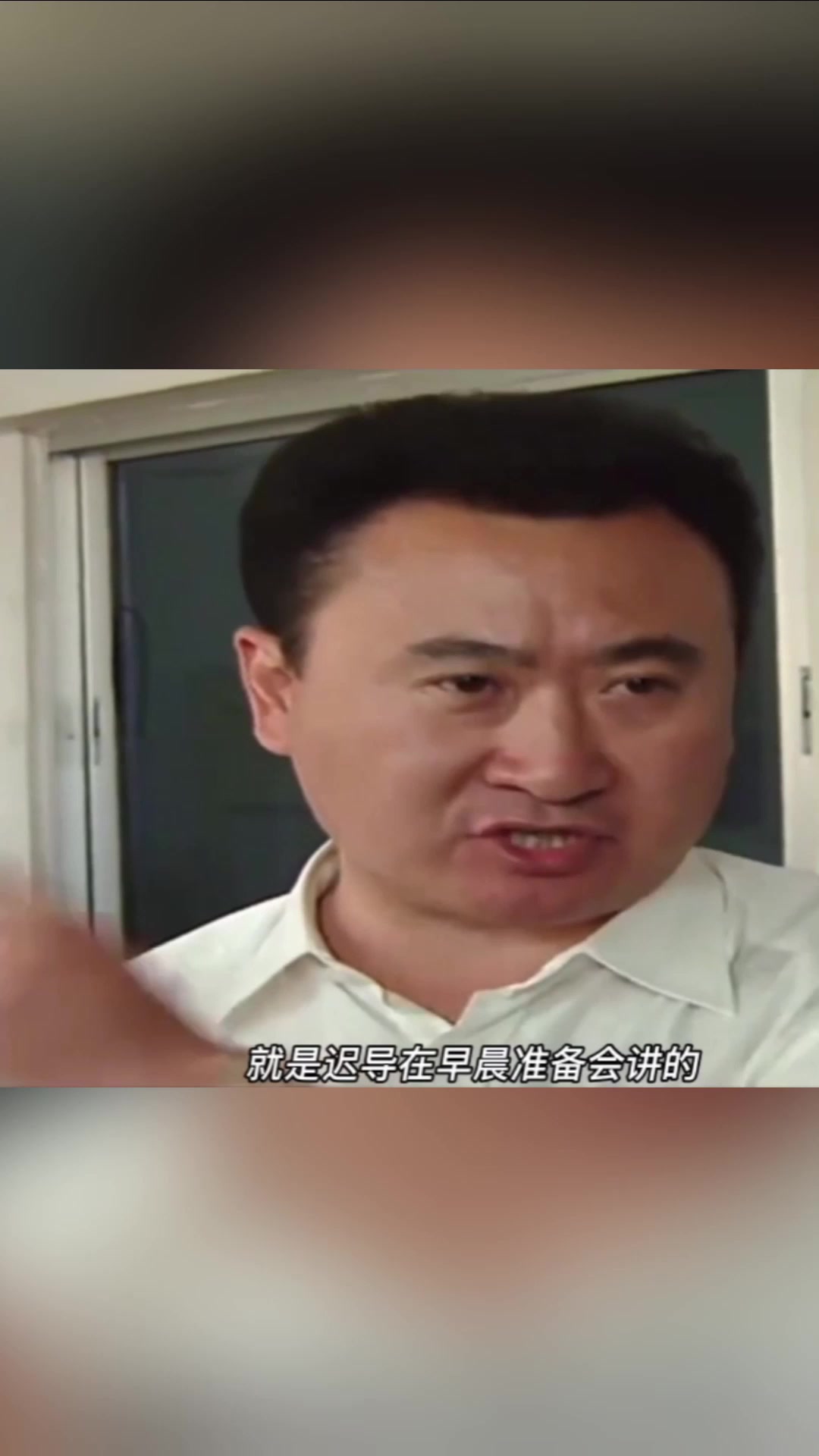 王健林當年更衣室霸氣布置戰(zhàn)術(shù)勝利的原因就是逼迫式打法