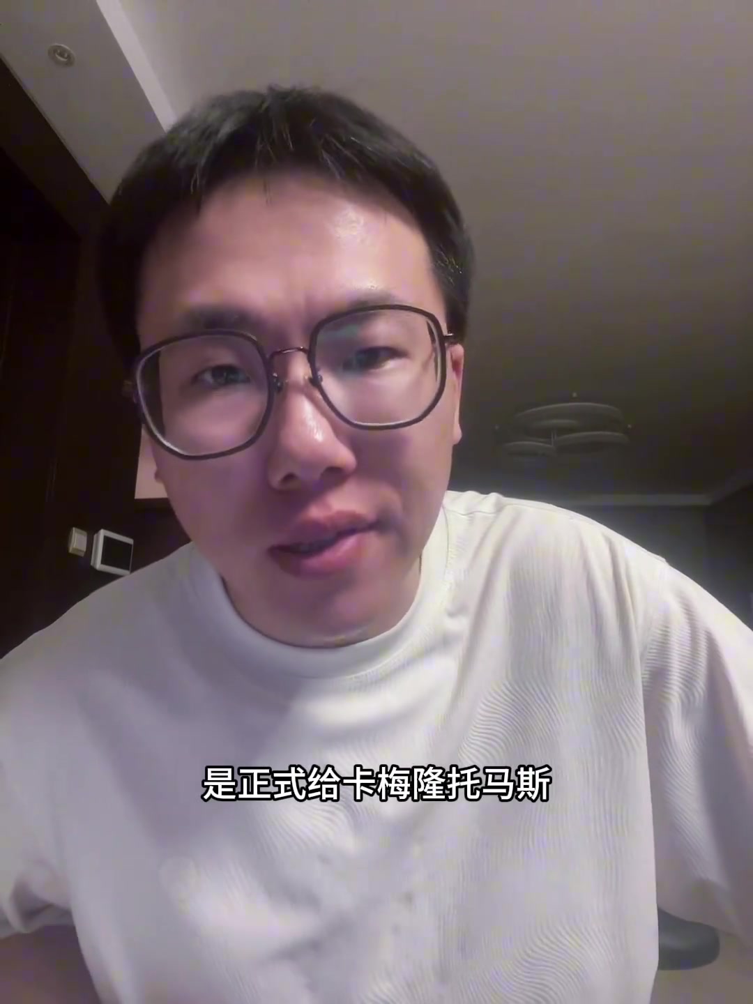 孔祥宇勇士很可能心灰意冷賤賣(mài)庫(kù)明加換首輪幾乎不可能了
