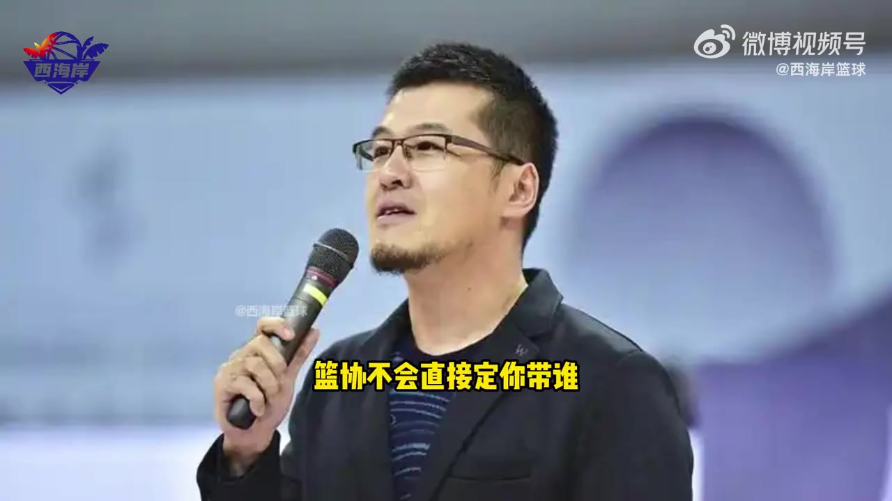 楊毅我要是郭士強(qiáng)就帶楊瀚森亞洲杯有一定成績(jī)壓力