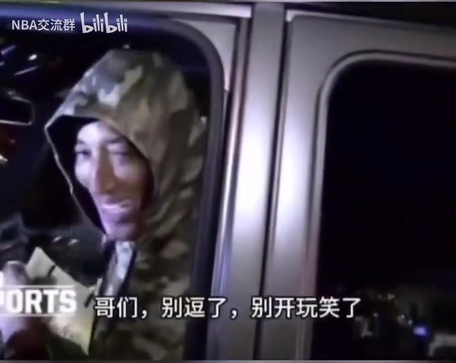 詹姆斯比喬丹強(qiáng)皮蓬別逗了詹姆斯拿不到六冠就還沒我強(qiáng)