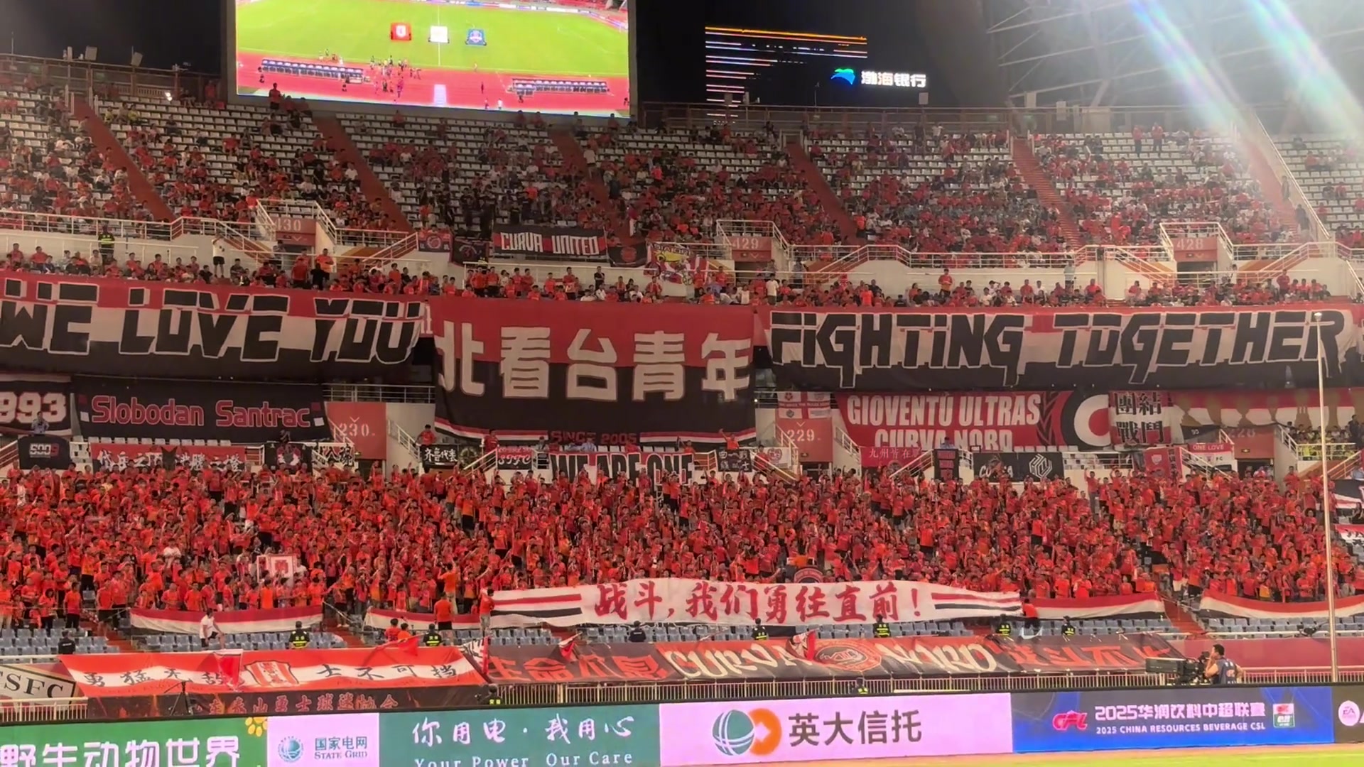大愛(ài)無(wú)疆泰山隊(duì)主場(chǎng)球迷展示Tifo獻(xiàn)給生病的小球迷 大愛(ài)無(wú)疆泰山隊(duì)主場(chǎng)球迷展示Tifo獻(xiàn)給生病的小球迷