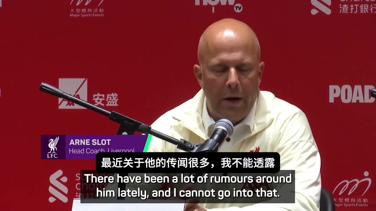 暗示迪亞斯離隊(duì)斯洛特我們暫時(shí)決定不讓他參加熱身賽 暗示迪亞斯離隊(duì)斯洛特我們暫時(shí)決定不讓他參加熱身賽
