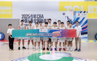 2025鵬城CBA，燃夢深圳，國壽守護籃球夢想