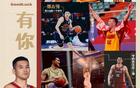 山西男籃與邢志強(qiáng)解約，效力14季！