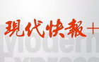 足壇反腐完成，拼圖完成，發(fā)展契機(jī)來臨。