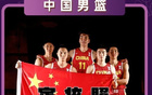 中國(guó)男籃12人名單揭曉，張寧徐杰未入選，徐杰或勝高詩(shī)巖。