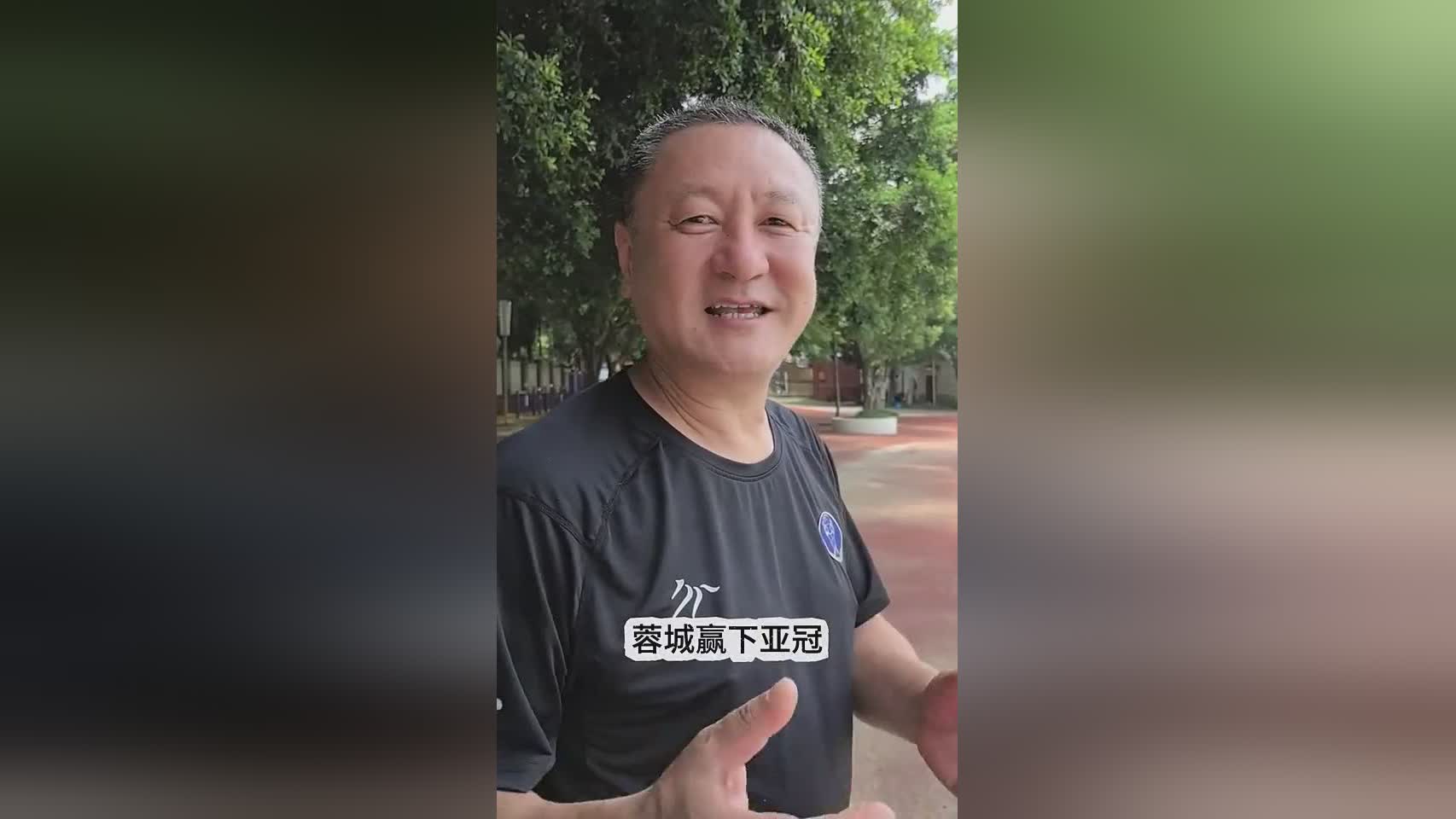 馬明宇贊蓉城入亞冠正賽，費(fèi)利佩進(jìn)球可期。