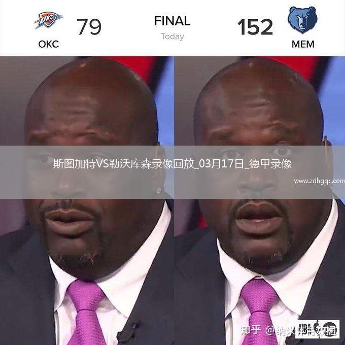 05月26日 西甲第38輪 畢爾巴鄂競技vs巴塞羅那 全場錄像回放