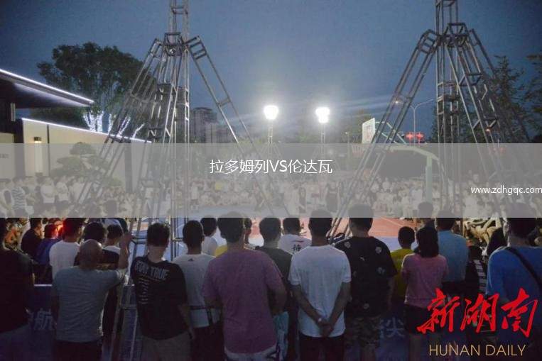 洛杉磯FCVS弗拉門戈