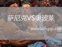洪都拉斯VS庫拉索