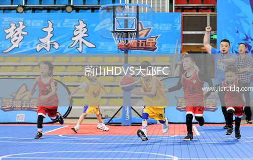 蔚山HDVS大邱FC
