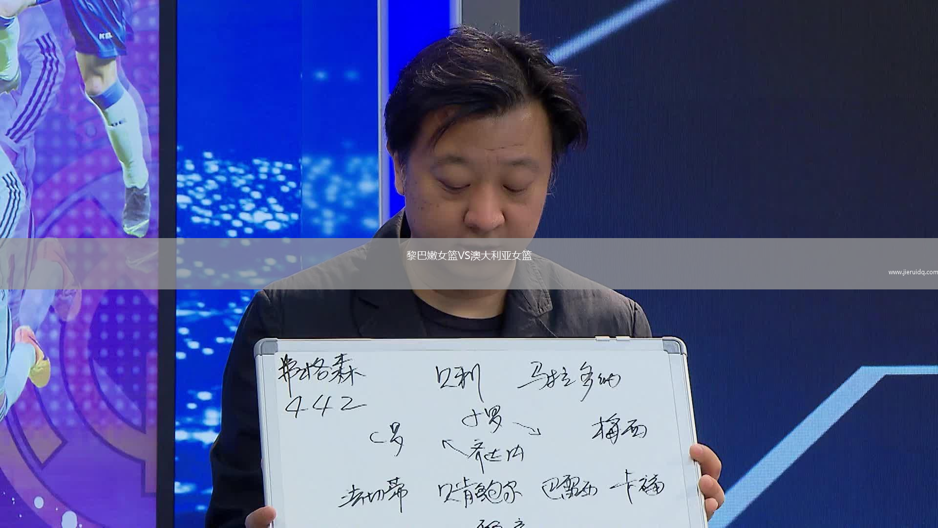黎巴嫩女籃VS澳大利亞女籃