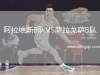 烏德勒支VS謝里夫